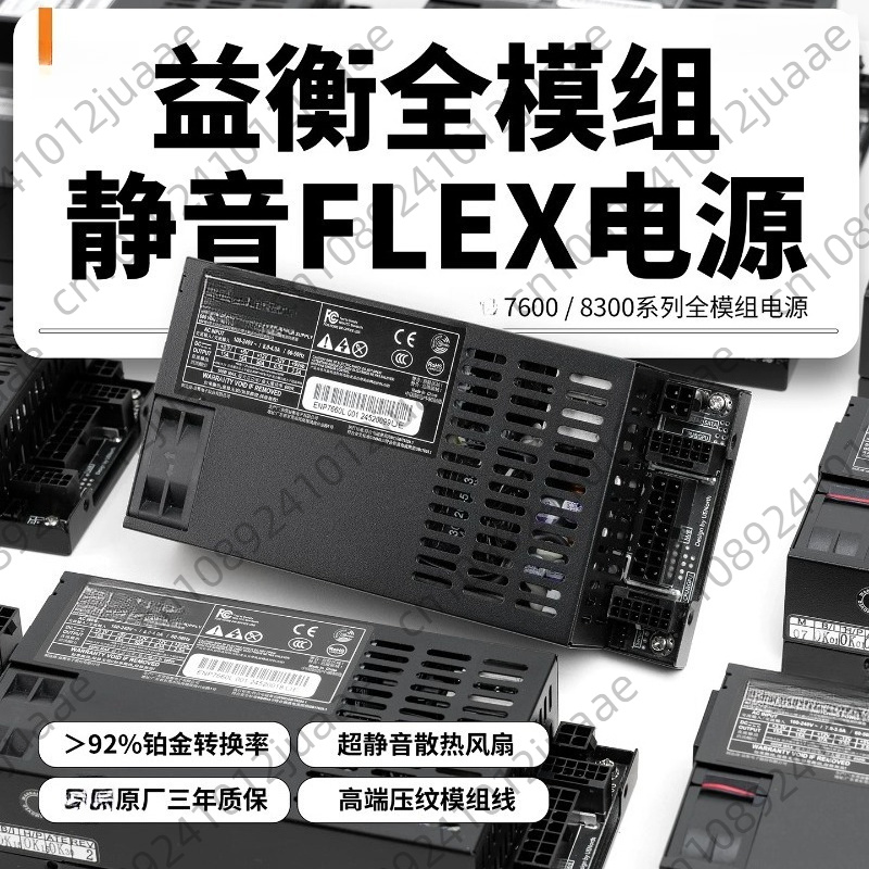 Atx Power Supply - Fuente de Alimentación ENP-7660L Flex-ATX de