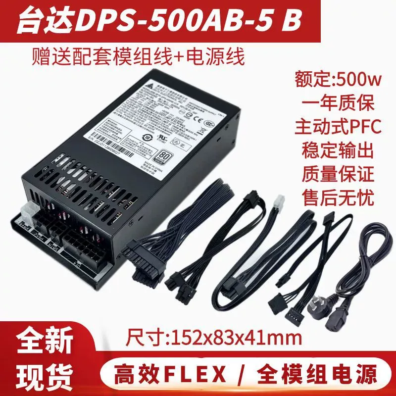 Power Supply 500W - para Delta DPS-500AB-5, Módulo Completo Pequeño