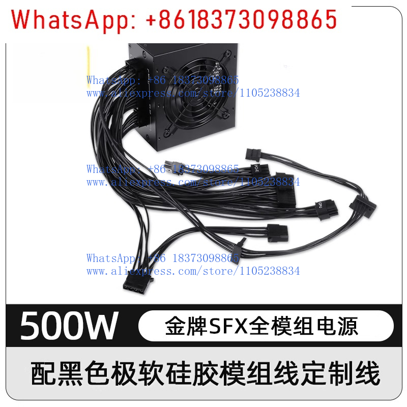 Power Supply 750W - Fuente de alimentación silenciosa para SFX