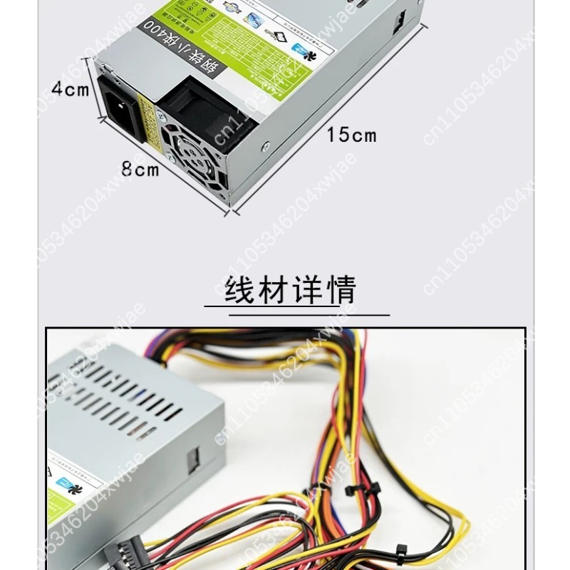FLEX, fuente de alimentación s - Psu Computer reseña y precio