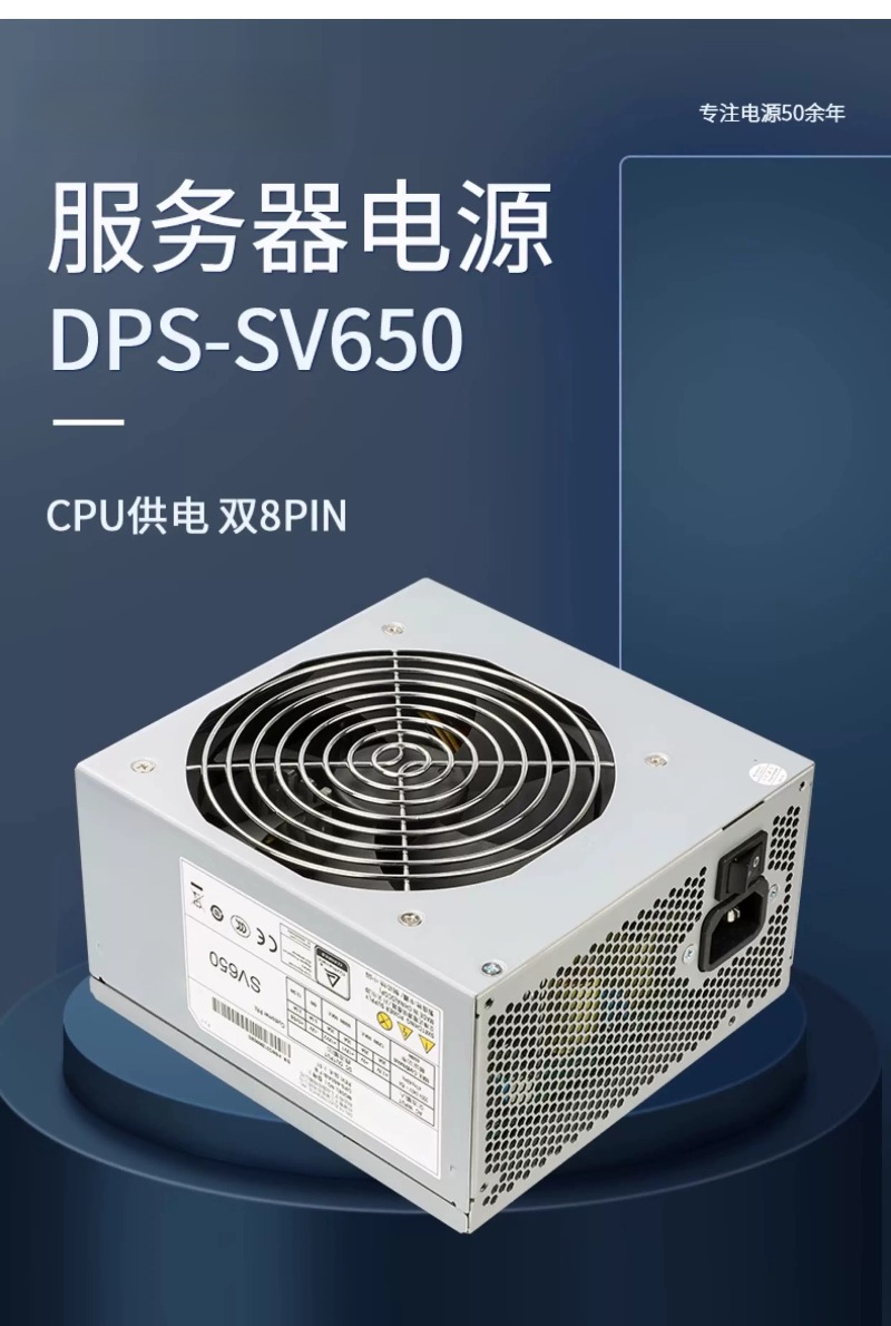 Fuente de alimentación para se - Power Supply 650W reseña y precio