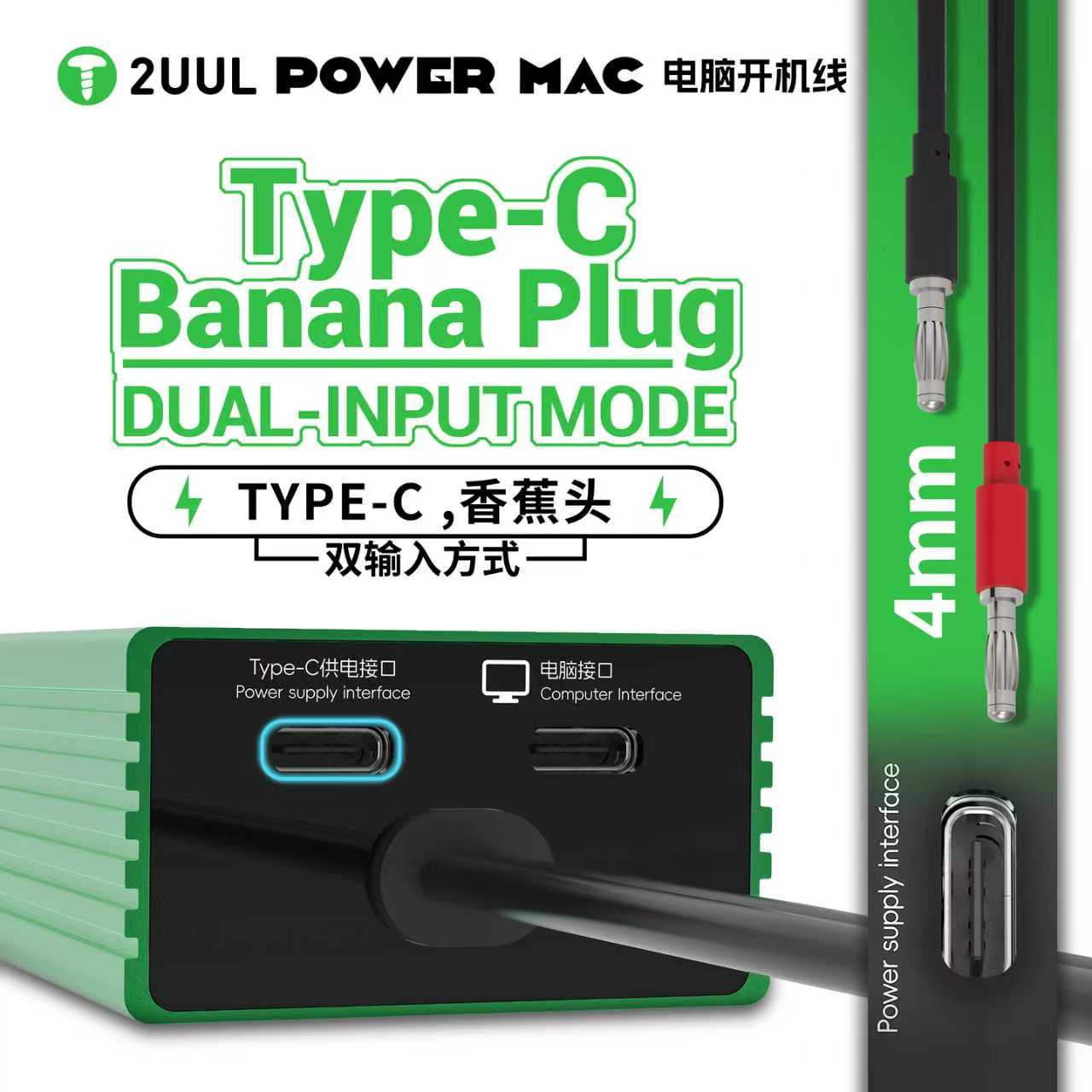 Cable de interruptor de alimen - Power Supply Tester reseña y precio