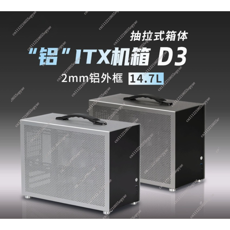 Caja de PC Mini de Aluminio D3 - Atx Power Supply reseña y precio