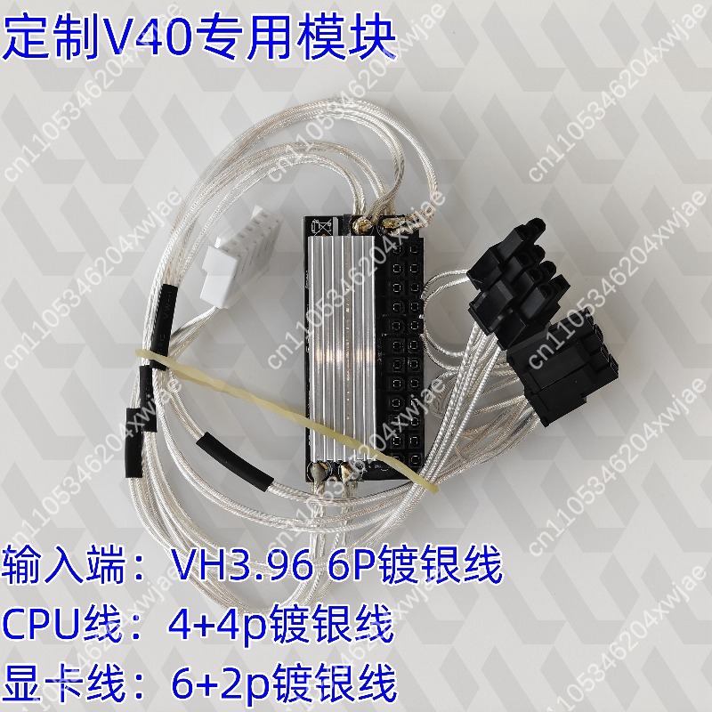 Módulo de alimentación LOF225  - Atx Power Supply reseña y precio