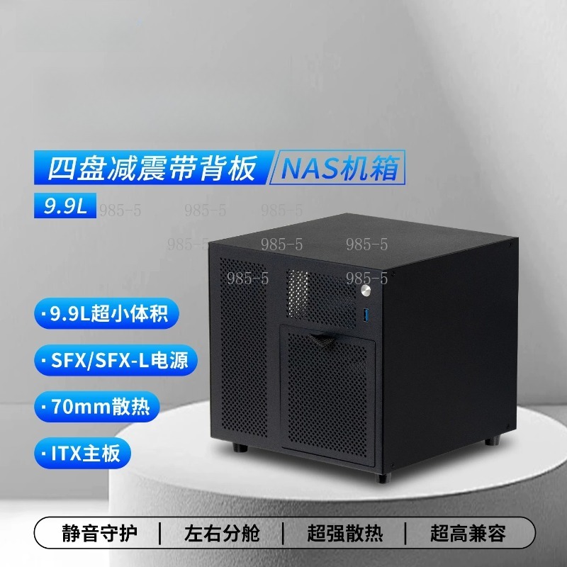 Chasis NAS Compacto Ursa Minor - Server Power Supply reseña y precio