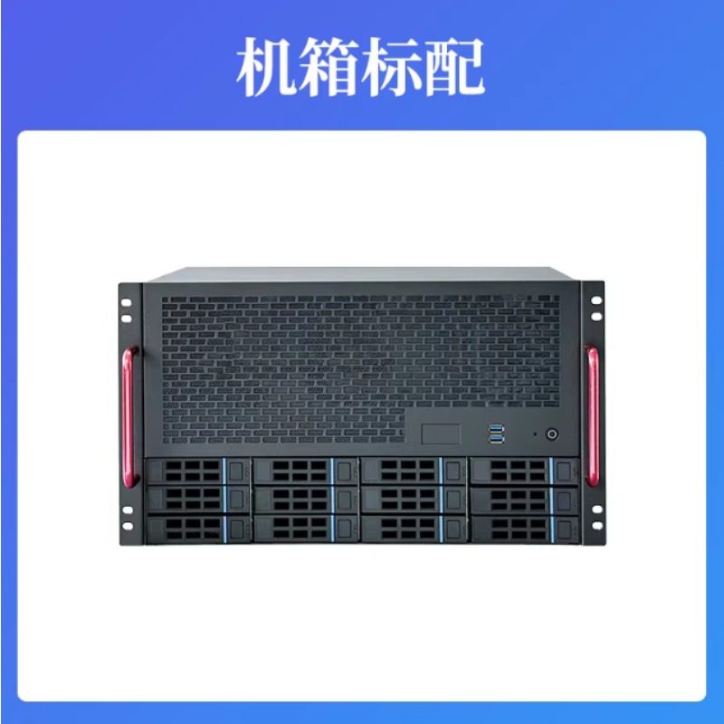 Chasis NAS de 12 Bahías, Placa - Server Power Supply reseña y precio