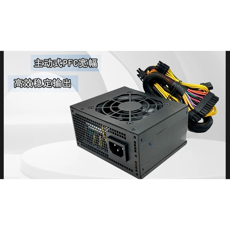 Fuente de Alimentación SFX Min - Power Supply 500W reseña y precio