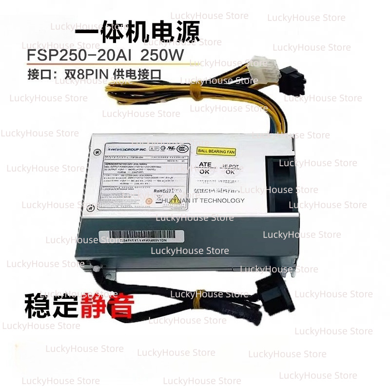 Fuente de alimentación FSP250- - Pc Power Supply reseña y precio
