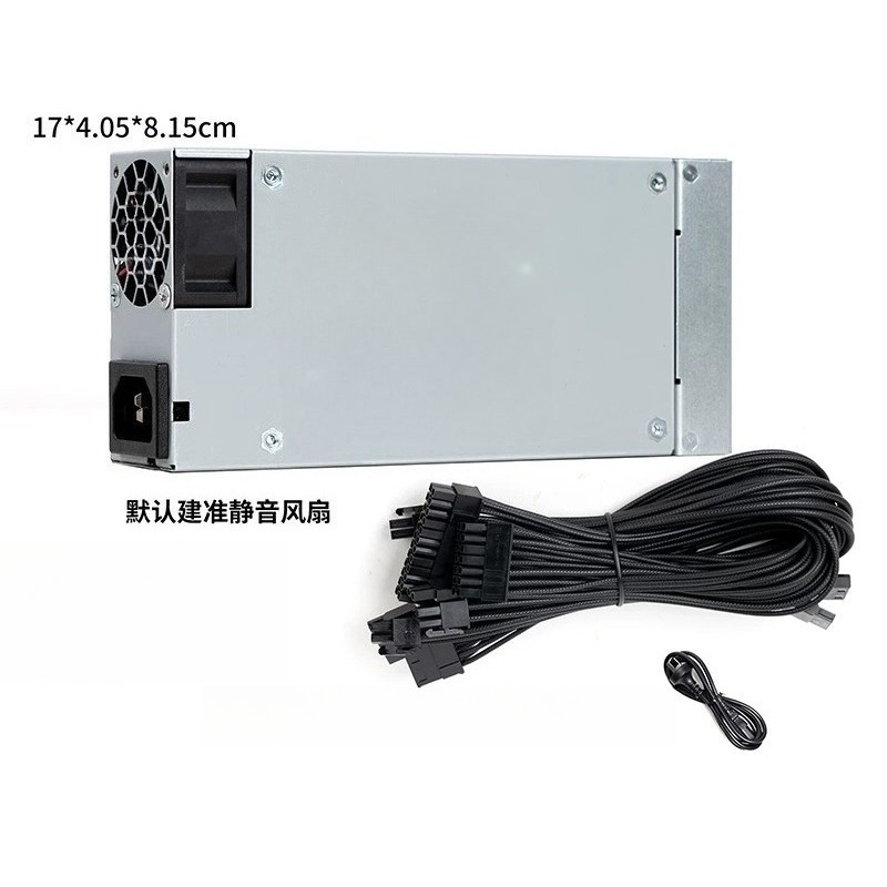 Fuente de alimentación modular - Flex Atx Power Supply 600W 1U reseña y precio